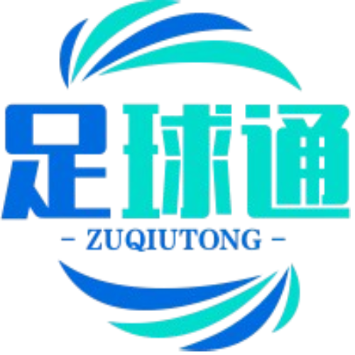 足球世界